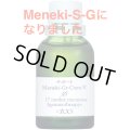 φMeneki-Gr-Coro-V (Meneki-Great)　サポートチンクチャー