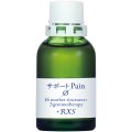 φPain　サポートチンクチャー