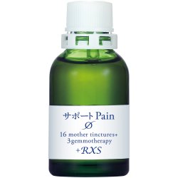 画像1: φPain　サポートチンクチャー