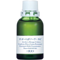 画像1: φソーラ・カビ　サポートチンクチャー