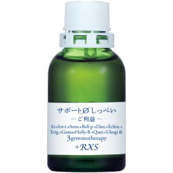 画像1: φしっぺい－ご利益－　サポートチンクチャー