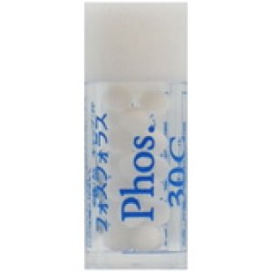 画像1: Phos.【基本29】 / フォスフォラス 30C (小ビン) (1)