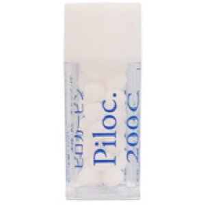 画像1: Piloc.【YOBO12】 / ピロカーピン 200C (小ビン) (1)