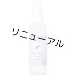 画像: サポートφMushi(100ml)