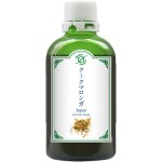 画像: クークマロンガ（ウコン） 　(大100ml)