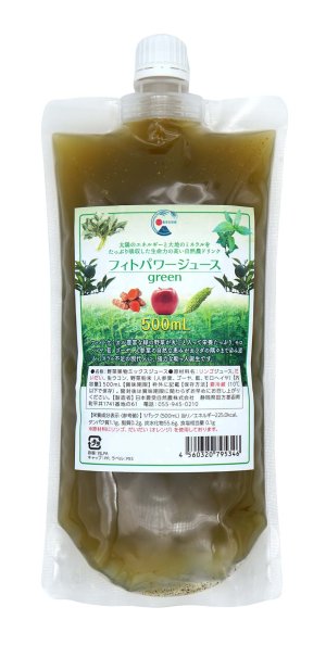 画像1: フィトパワージュース グリーン 500mL (1)