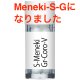 画像: サポートMeneki-Gr-Coro-V (Meneki-Great) (小ビン)