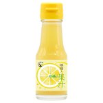 画像: 檸檬（レモン）と柑橘の果汁