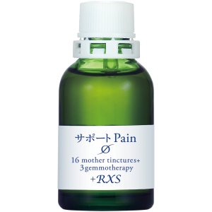 画像1: φPain　サポートチンクチャー (1)