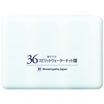 画像: 36スピリットウォーターキットIII