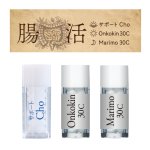 画像: 腸活セット