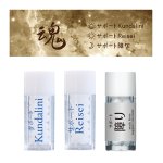 画像: 魂セット