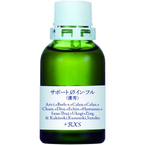 画像1: φイン・フル（優秀）　サポートチンクチャー (1)