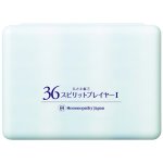 画像: 36スピリットプレイヤーキットI