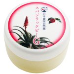 画像: スパジリック　ビーG(特大)135g